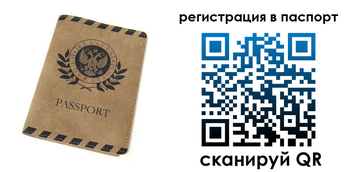 регистрация для дет. сада в Ершове