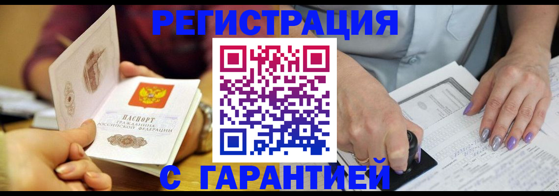 регистрация для школы в Ершове